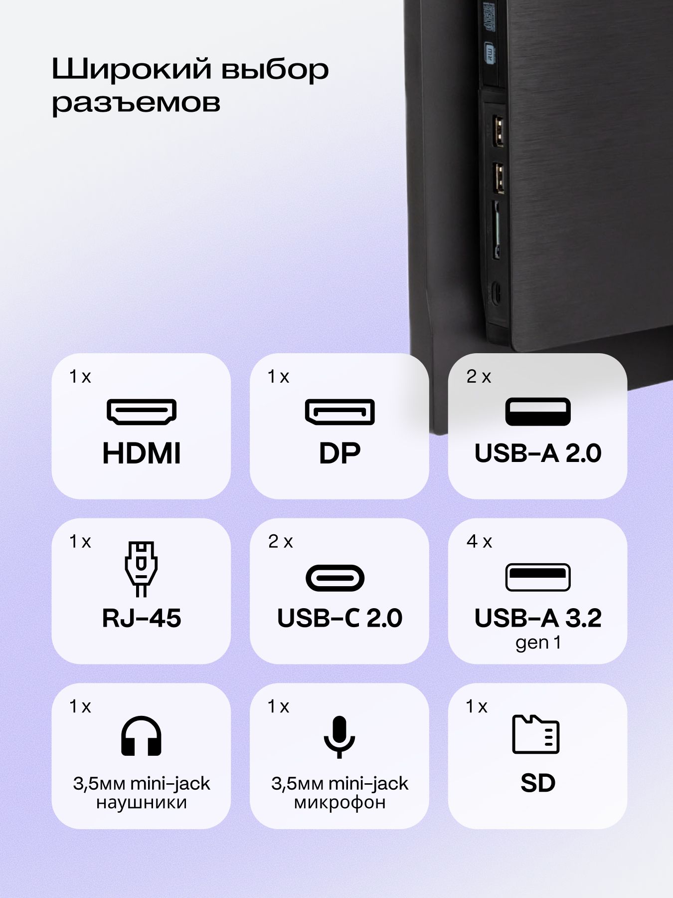 Моноблок Hiper V6-i5144R16N5H6FBI6E